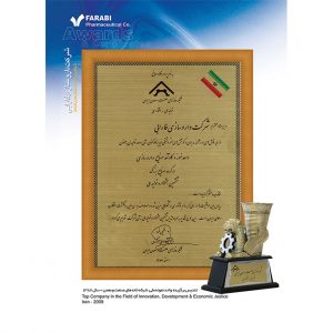 تندیس برگزیده واحد نمونه ملی شبکه خانه های صنعت و معدن ۱۳۸۷