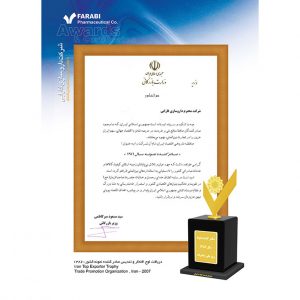 دریافت لوح افتخار و تندیس صادرکننده نمونه کشور ۱۳۸۶