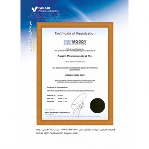 گواهینامه نظام مدیریت بهداشت حرفه ای و ایمنی OHSAS 18001:2007 موسسه MIC انگلستان ۱۳۸۵