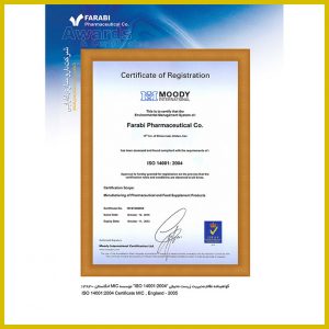 گواهینامه نظام مدیریت زیست محیطی ISO 14001:2004 موسسه MIC انگلستان ۱۳۸۳