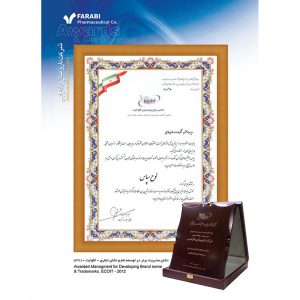 نشان مدیریت برتر در توسعه نام و نشان تجاری اکوایت ۱۳۹۱