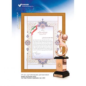 صادرکننده نمونه استان - سازمان توسعه تجارت ایران ۱۳۹۱