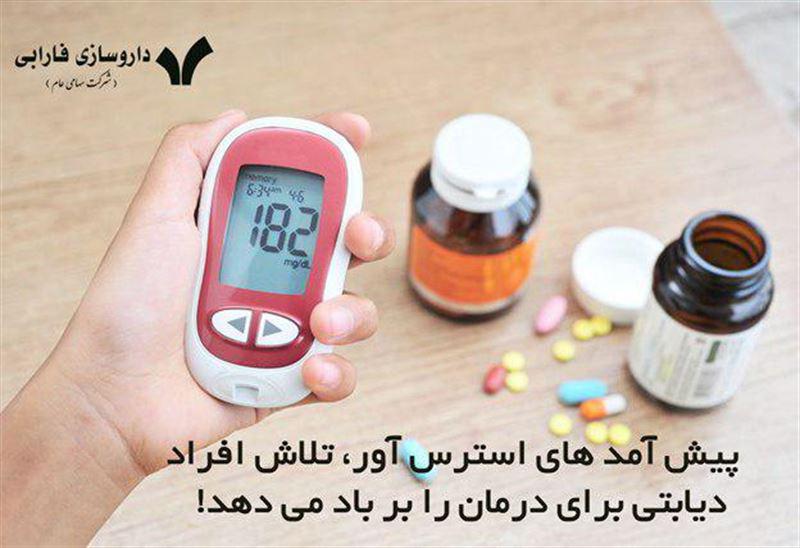 کیفیت پایین زندگی در افراد دیابتی به دلیل واکنش پذیری عاطفی منفی بیشتر