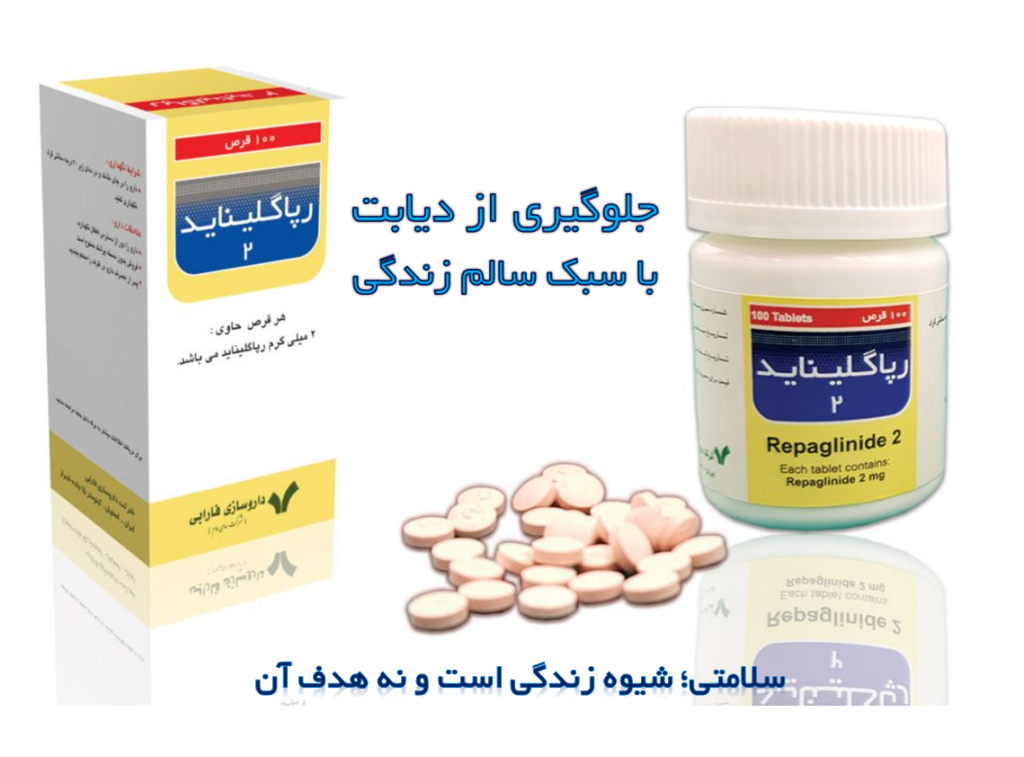 قند خون بالا منجر به دیابت نوع 2 نمی شود!