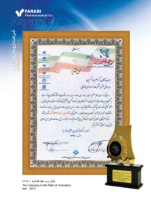 نو آور برتر قوه قضاییه ۱۳۹۲
