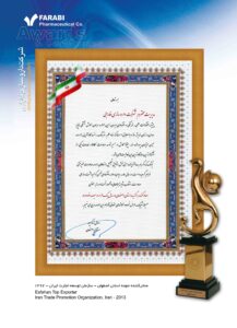 صادرکننده نمونه استان - سازمان توسعه تجارت ایران ۱۳۹۲