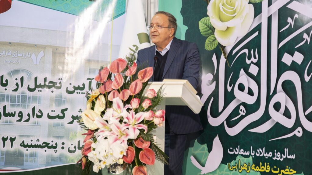 🗒️برگزاری مراسم اهتزاز پرچم مقدس جمهوری اسلامی ایران