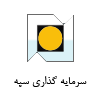 شرکت سرمایه گذاری سپه