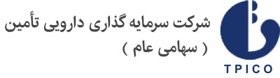 شرکت سرمایه گذاری دارویی تامین