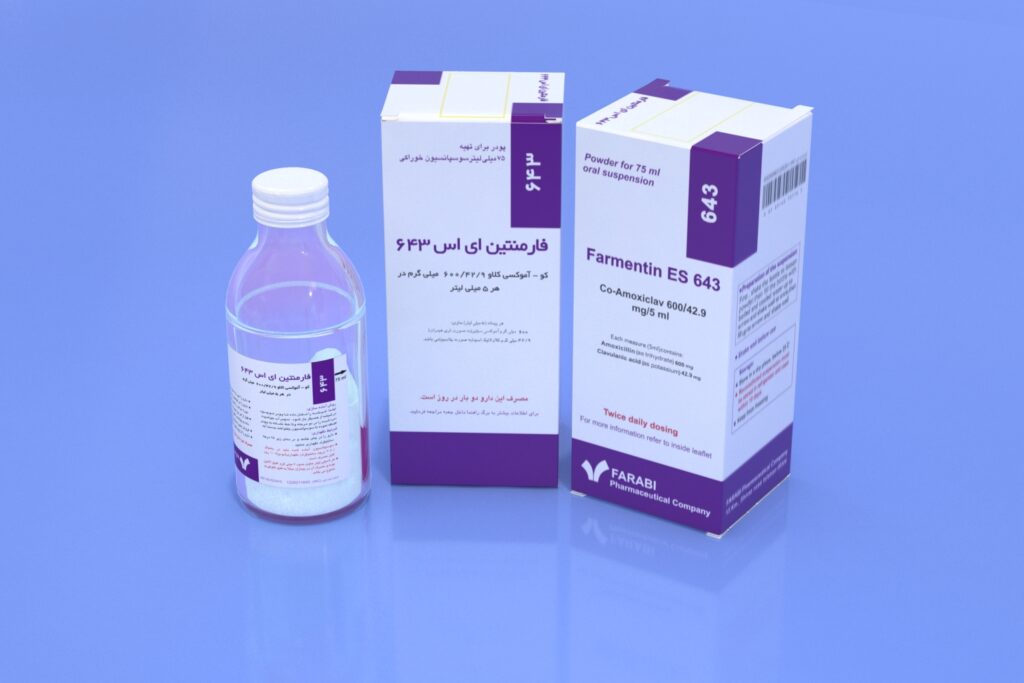 فارمنتين اي اس FARMENTIN ES